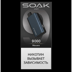 Электронная сигарета SOAK 9 Масала (Masala)