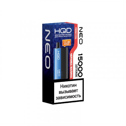 HQD NEO 15000 Bluerazz / Черника-малина