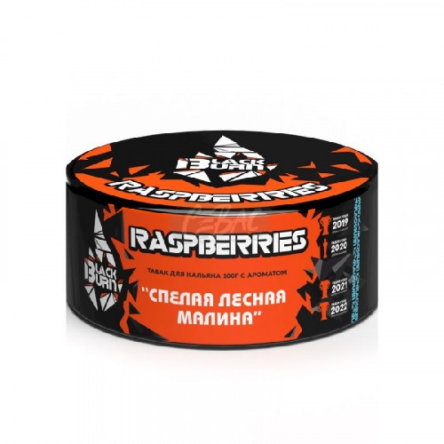 Табак для кальяна Black Burn Raspberries (Спелая лесная малина) 25 гр