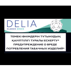 Delia Classic Green