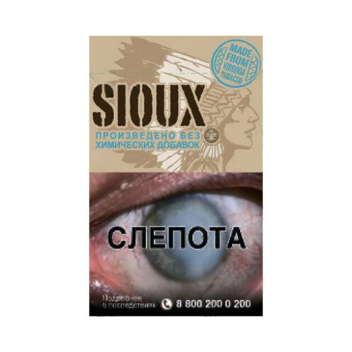Sioux Blue